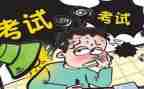 考试完之后作文通用5篇
