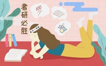 考研数学三心得体会8篇