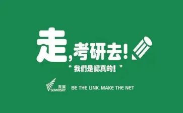 考研数学心得体会5篇