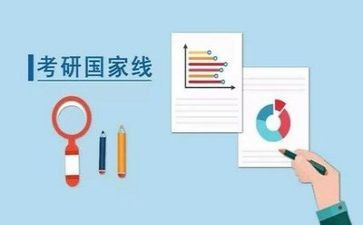 讲座考研的心得体会6篇