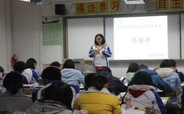 课代表的个人总结优质6篇