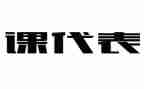 当英语课代表的演讲稿5篇