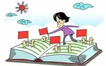 教课改工作总结优质6篇
