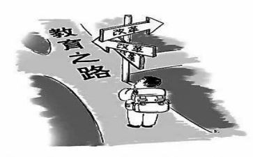 对初中英语课改的心得体会8篇