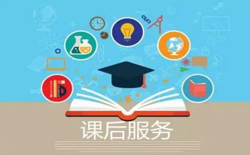 网课后工作计划7篇