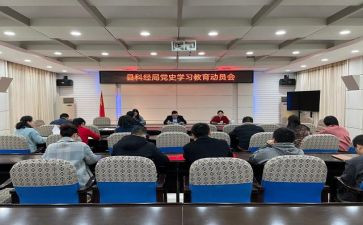 科经局上半年工作总结7篇