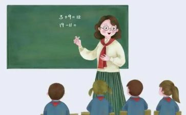 土木课设心得体会优秀6篇