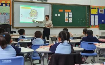 教学设计与课堂教学心得体会6篇