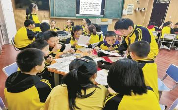 354课堂心得体会8篇