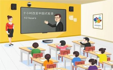 课堂教学教师个人总结范文7篇