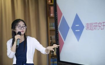 课题心得体会最新5篇