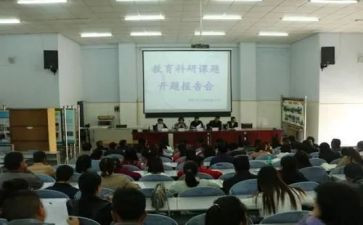 今课题研究工作报告8篇