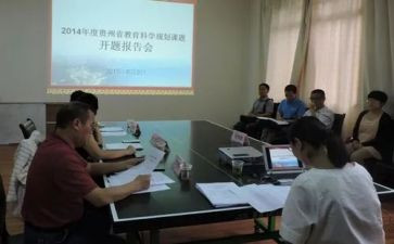 小学小课题工作计划8篇