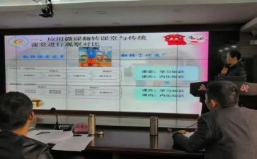 课题研究体会心得优秀7篇