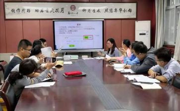 研究课题心得体会参考5篇