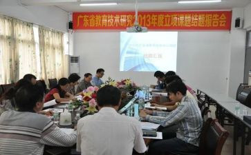 课题研究的心得体会优秀8篇