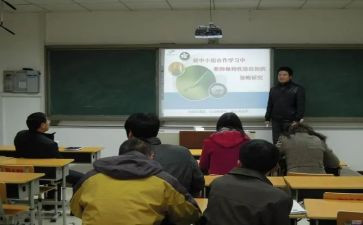 参加小课题研究心得体会5篇