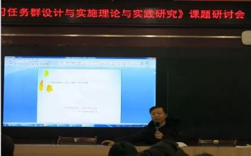 课题研究工作总结精选8篇