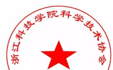 科协半工作总结7篇