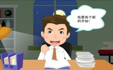 副科员竞聘演讲稿5篇
