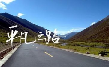 跨过鸭绿江观后感7篇