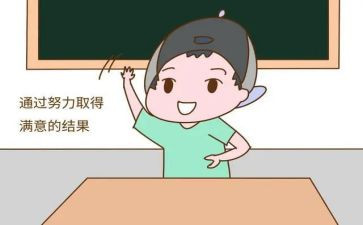 夸夸我的__作文5篇