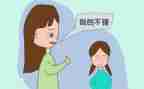 夸夸我的同学作文模板5篇