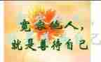 宽容的作文参考6篇