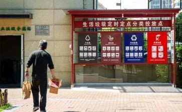 提倡垃圾分类的演讲稿6篇