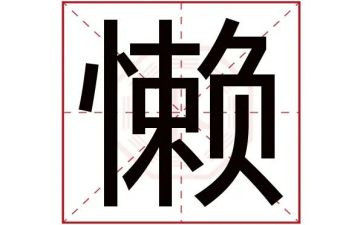 大学刚毕业懒的工作总结6篇