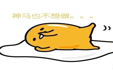 我懒惰作文参考7篇