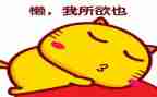我的懒作文600字推荐8篇