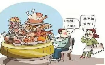 节约粮食,杜绝浪费教案8篇