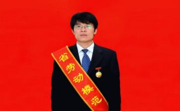 2023劳模事迹范文6篇