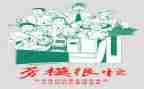 劳模的心得体会800字5篇