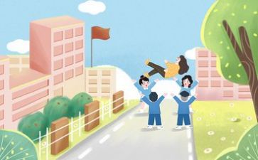 坑老师的作文6篇