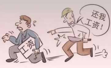 2024年劳资个人总结工作总结8篇
