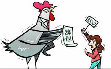 镇劳资工作总结5篇