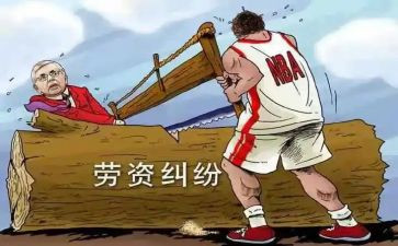 劳资处工作总结7篇