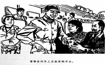 赞雷锋的演讲稿600字6篇