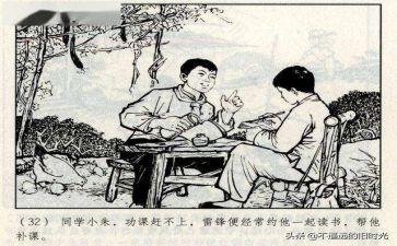 观雷锋心得体会通用8篇