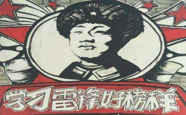 关于雷锋精神的演讲稿5篇