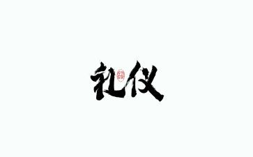 幼儿园毕业典礼讲话稿7篇