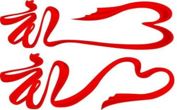 礼品方案策划6篇