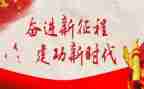 维护两个确立心得体会8篇