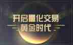 量化性工作计划7篇