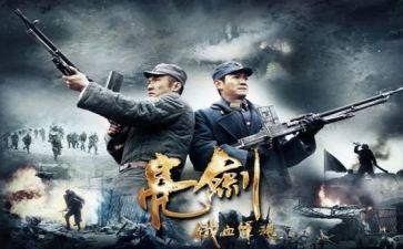 亮剑的演讲稿6篇