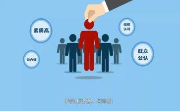 社区两委工作总结8篇