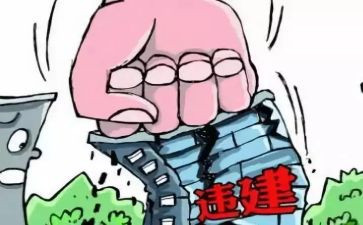 两违反心得体会6篇