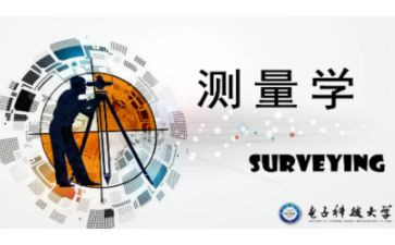 量学心得体会7篇